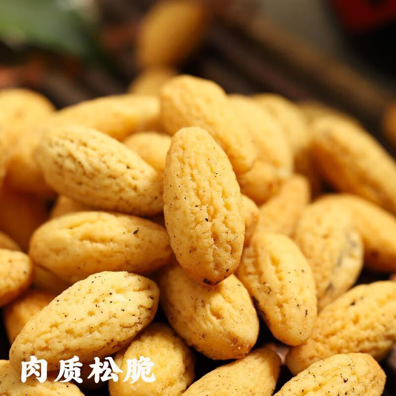 橙瑟香榧仁新货香榧子诸暨枫桥宣记香榧肉儿童坚果罐装零食特产 香榧