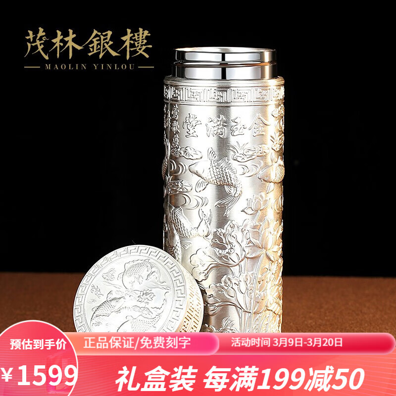 怎样查询京东投资收藏产品的历史价格|投资收藏价格历史