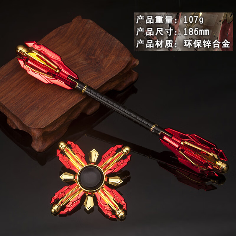 童捷優(yōu)斗羅大陸指尖陀螺兒童玩具男孩黑科技金屬版手轉(zhuǎn)指間手指新年禮物 孫悟空赤焰套裝+陀螺