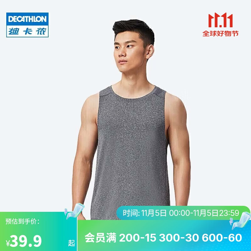 迪卡侬运动背心男速干无袖休闲宽松透气轻盈汗衫fic me4030124亚麻灰