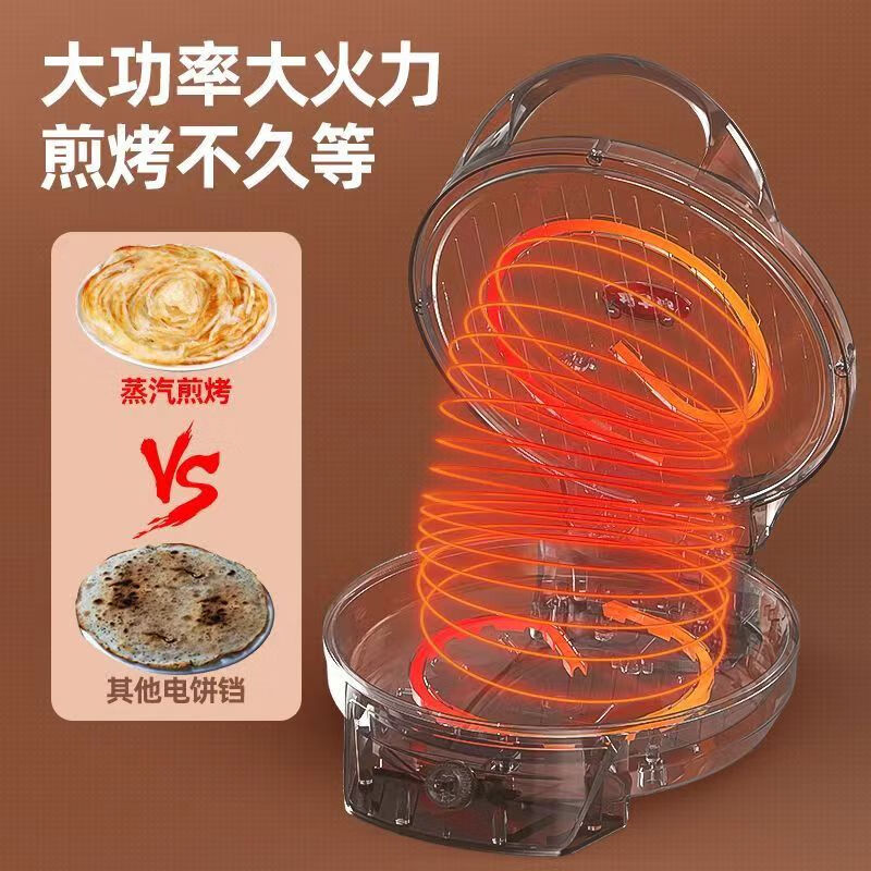 胡大师调温不粘电饼铛烙饼锅家用双面加热新款电饼档煎饼机烙饼神器薄饼机加深加大电饼锅 33CM红色加深【五档调温款】送烙
