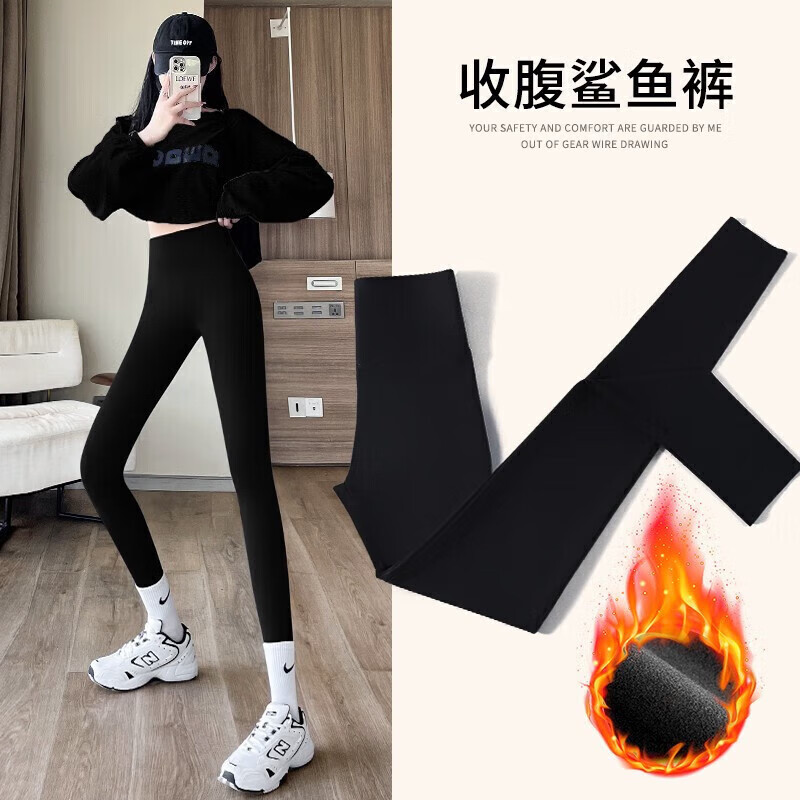 诗莉奥（SHILIAO）打底裤女外穿高腰紧身瑜伽加绒加厚鲨鱼皮巴比裤 黑色磨毛约   190g 1条 M (80-100斤)