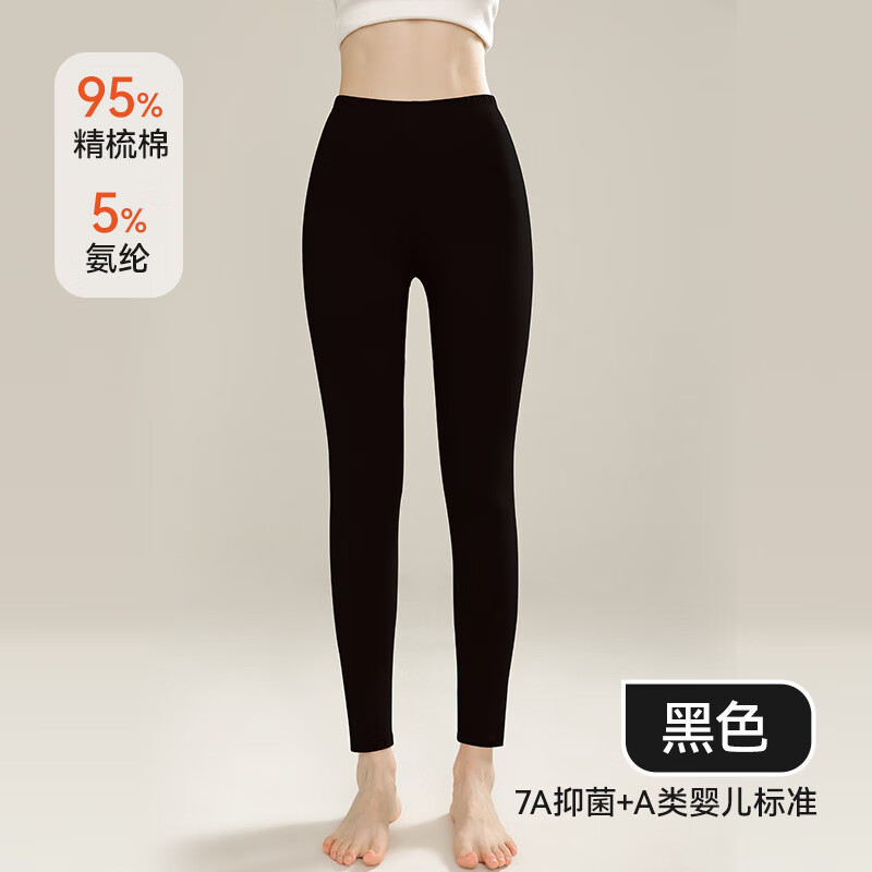 佧森滋男士棉秋裤男薄款棉保暖裤女内穿高腰大码打底裤线裤 女黑色 M