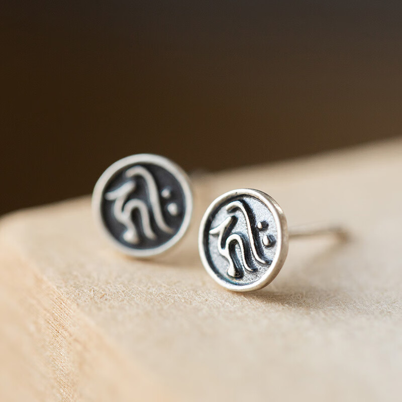 京营925银八大守护神十二生肖本命佛耳钉女 复古国潮梵文耳饰男女 鼠