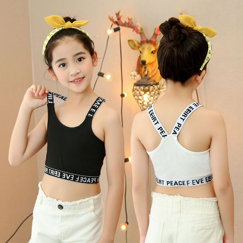 期中大童女童小内衣纯棉抹胸儿童运动上衣打底发育期小女孩9-12岁内衣