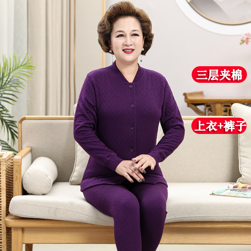 秀丝路中老年秋衣秋裤女老人加大码套装加肥加大保暖内衣三层夹棉对襟