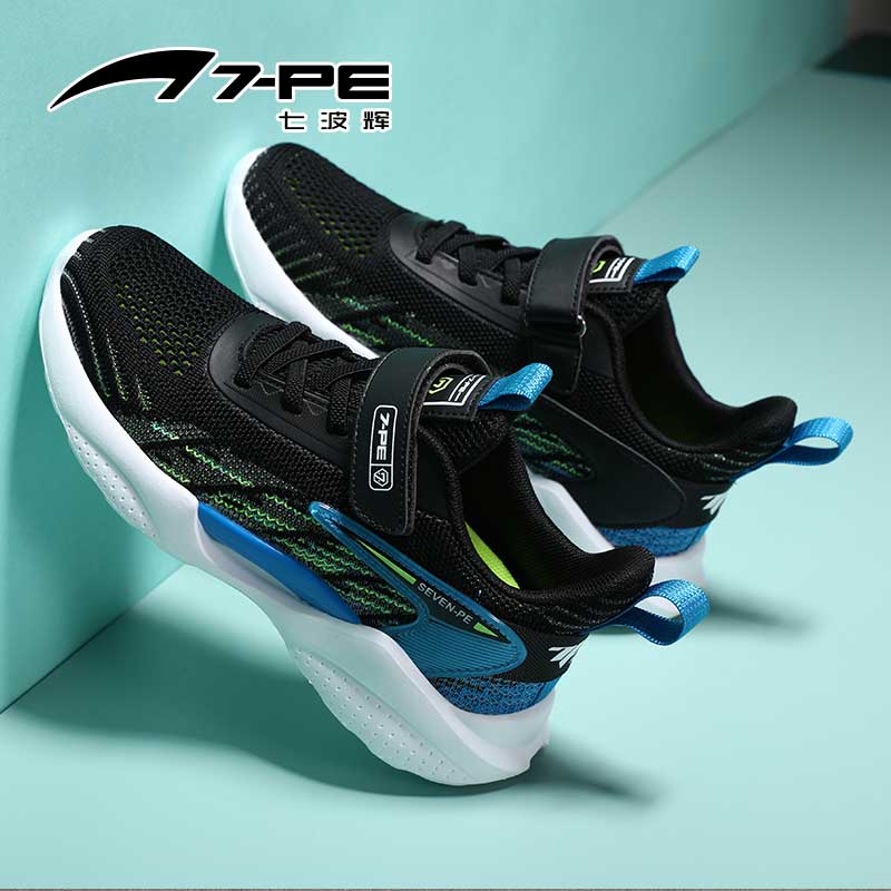 七波辉(7-pe)chacepot男童鞋子中大童网鞋2023春秋季新款潮牌儿童运动