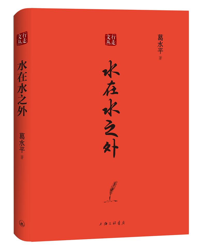 �����Ĵԣ�ˮ��ˮ֮�� 19.26Ԫ