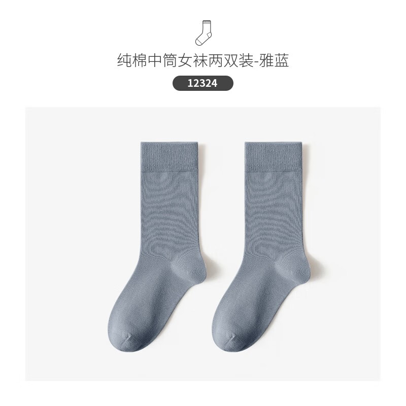 京东休闲袜商品怎么看历史价格|休闲袜价格历史