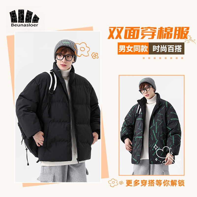 羽绒服棉服京东商品历史价格查询|羽绒服棉服价格历史