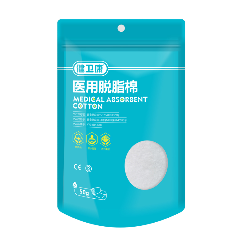 健康护理好选择——健卫康医用脱脂棉价格走势及详细评测