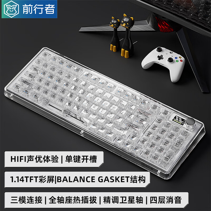 前行者 V99无线蓝牙三模客制化机械键盘鼠标套装高颜值gasket结构全键热插拔笔记本电脑电竞游戏办公外设 晶透白-旗舰版【无线蓝牙三模】-水晶轴 官方标配