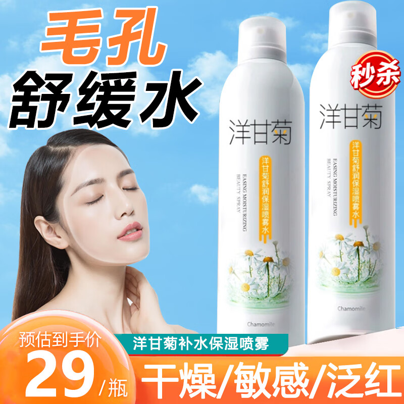 历史爽肤水化妆水价格走势图|爽肤水化妆水价格走势