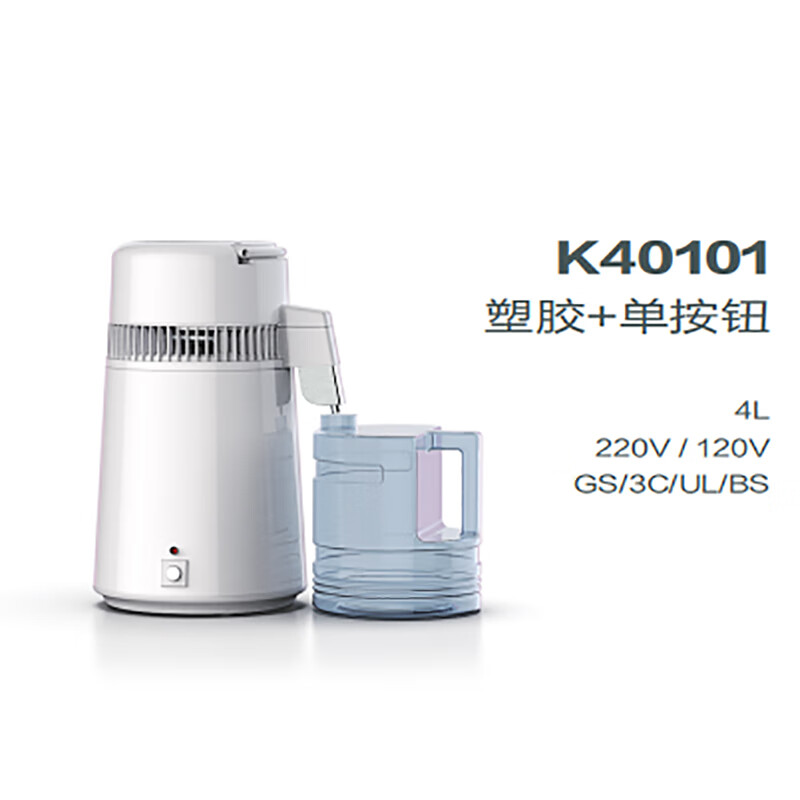 牙科全自动蒸馏水机器家用 牙科蒸馏水机不锈钢口腔蒸馏水器实验室