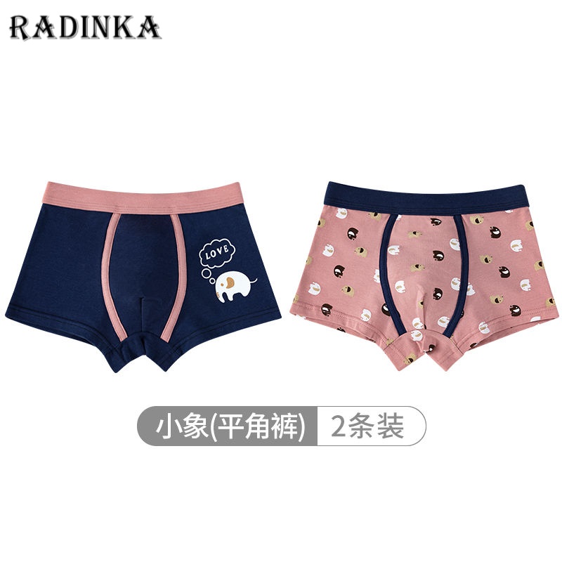 radinka2024新款儿童内裤男女孩棉平角裤男童小孩短裤中大童学生lpq 2