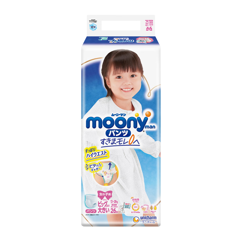 尤妮佳婴童拉拉裤|价格趋势稳定,质量舒适可靠