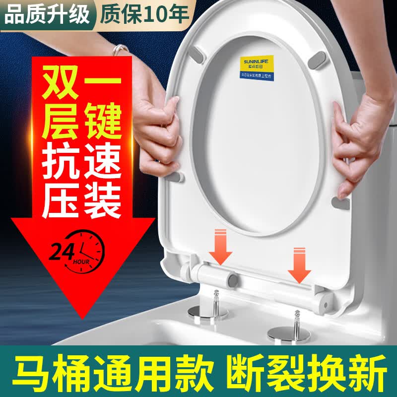 起点如日（QIDIANRURI）马桶盖通用加厚坐便器盖子家用加厚抗断盖板老式抽水马桶圈器配件 快装【U型】双层加厚怎么样,好用不?