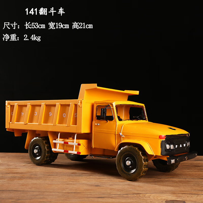 云漫卿老解放卡车模型 复古铁艺老解放ca141翻斗车军车模型可升降运输