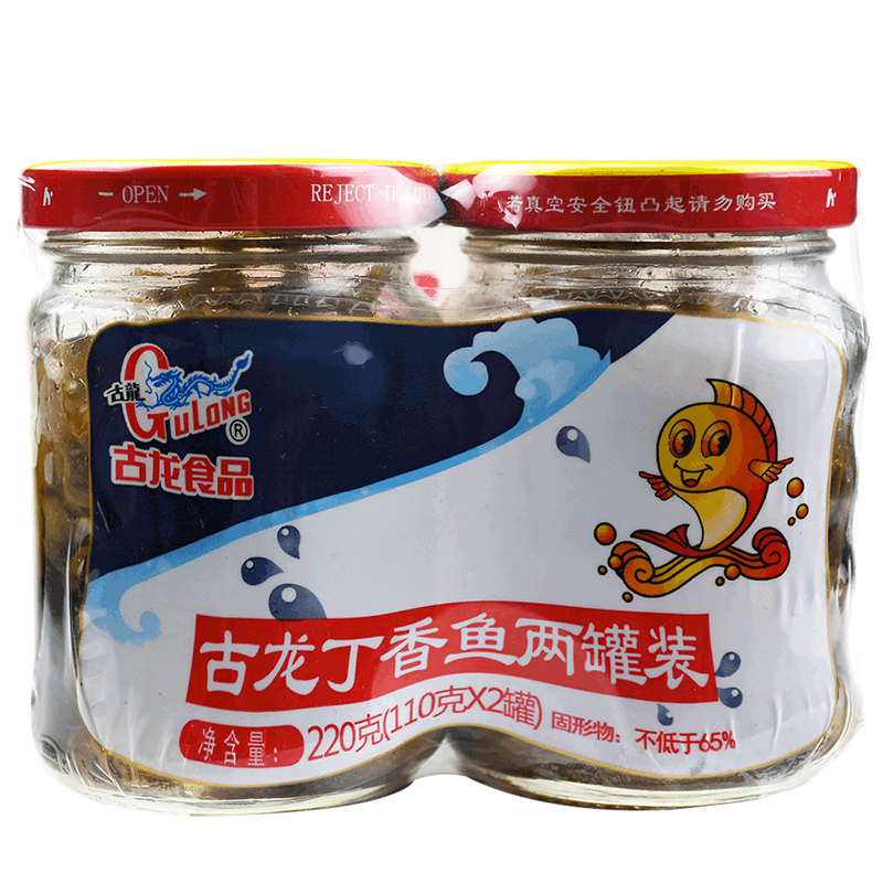 古龍 丁香魚罐頭110g*2罐 即食海捕魚干下飯菜調(diào)味下酒菜中華老字號(hào)
