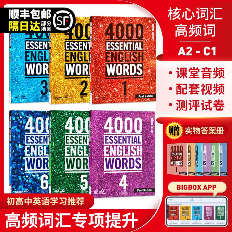 进口原版 4000 Essential English Words 1/2/3/4/5/6级 剑桥KET/PET考试 托福雅思 常见词英语4000词教材 全套1-6级（含app激活码）