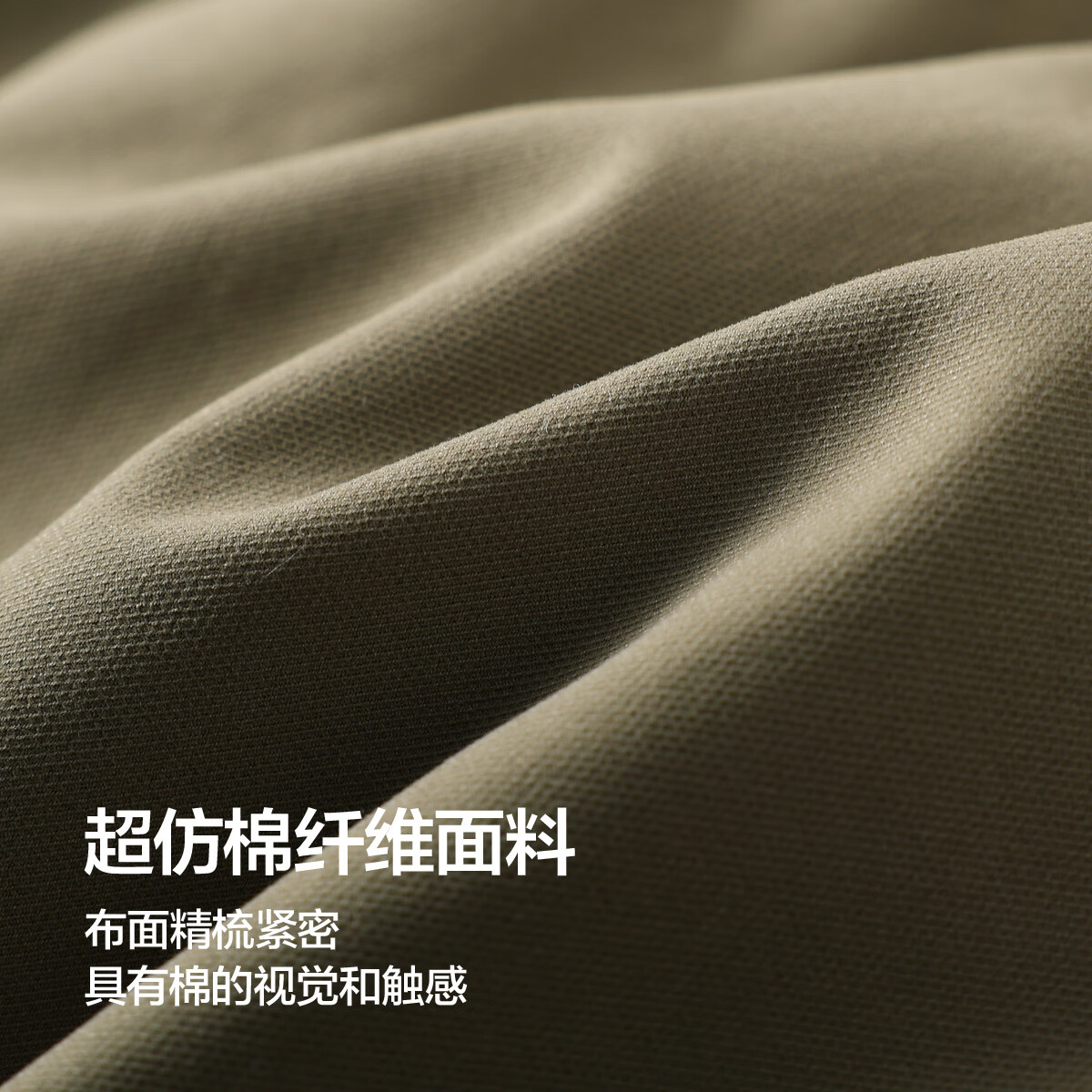 布衣传说 抗皱超仿棉 春秋款休闲裤子男士宽松百搭锥形长裤子男裤 卡其 34