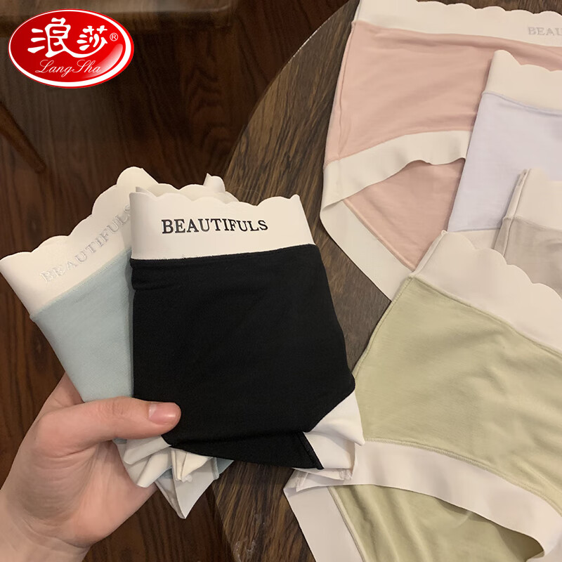 浪莎（LangSha）莫代尔内裤女日系透气性感纯欲短裤头4条无痕包臀女士内裤 L高性价比高么？