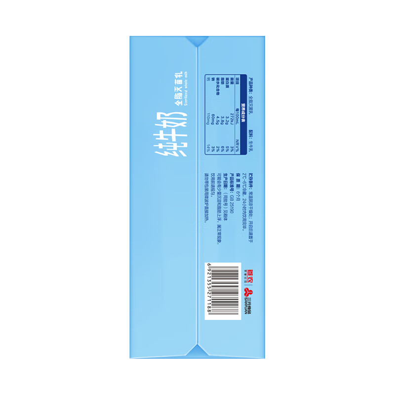 三元小方白纯牛奶200ml*24礼盒装家庭量贩装中秋送礼主图5