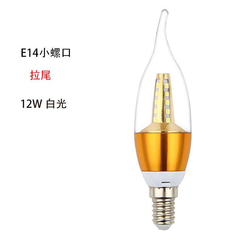 優(yōu)禮福led拉尾燈泡e14e27光源大小螺口暖白光三色光5W7W9W12W玉米燈尖的 -LE-D12-瓦E-14拉尾白光 610-W