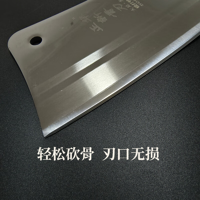 大足龙水正华砍骨刀不锈钢厨房家用刀具加厚加重斩骨刀砍骨头专用 彩木砍骨刀