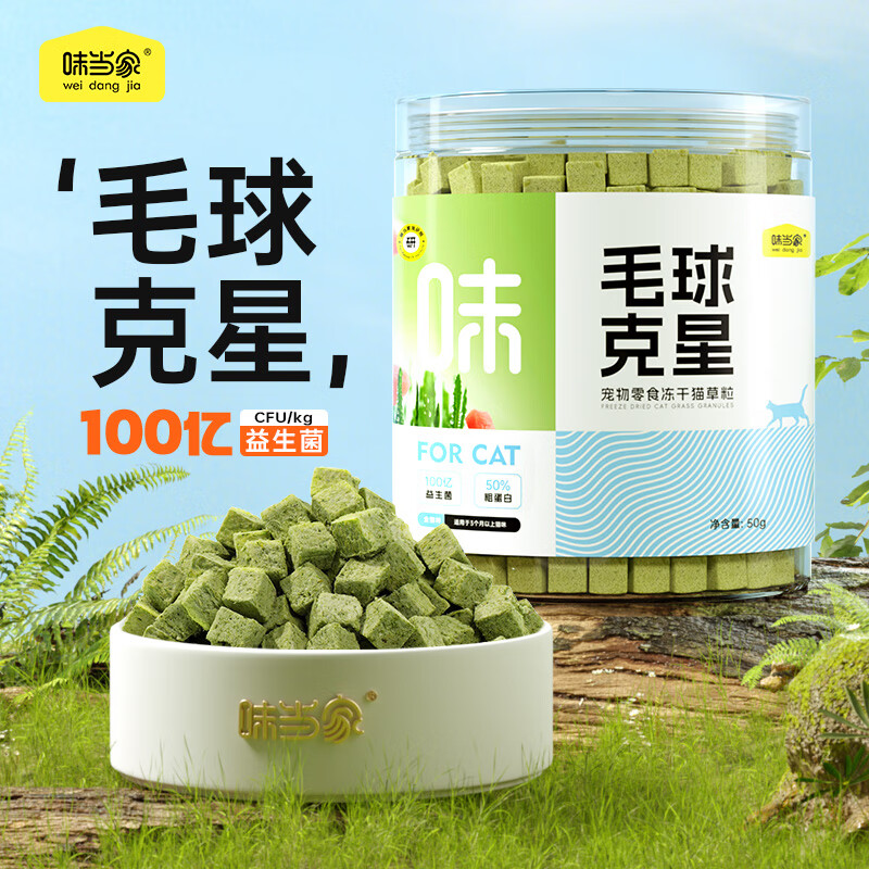 ���ڲ�����ζ����è����è��ʳè�ݶ��ɻ�ë��è����ʳè�ݼ�������è���� ���º���ë������è����*2��