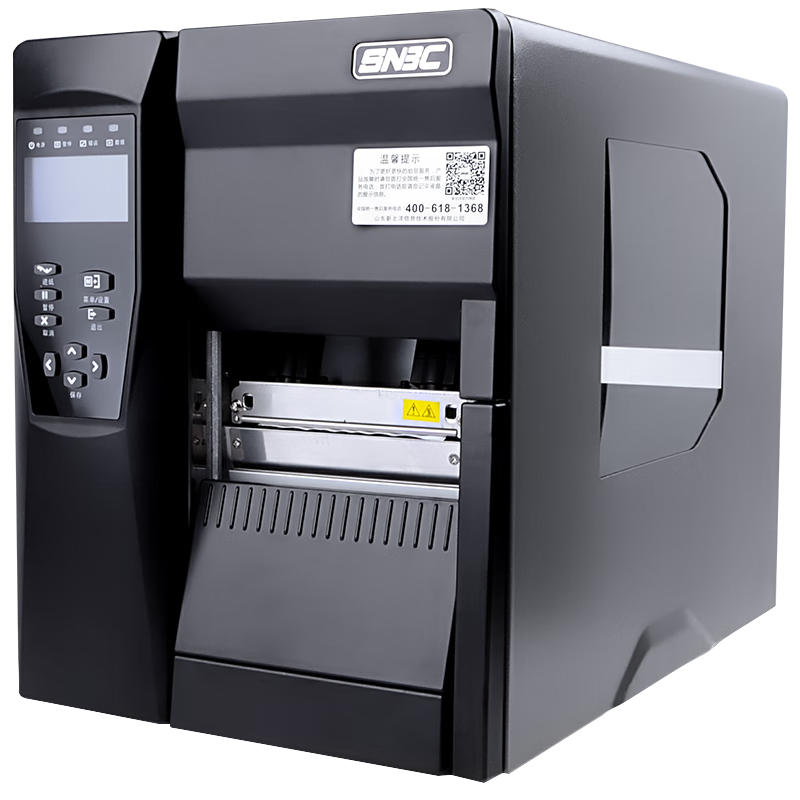 新北洋BTP-U700t/7400工业条码120mm快递电子面单标签打印机不干胶合格证吊牌仓储200 BTP-U700T丨高清版200DPI