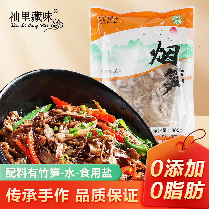 干菜类历史价格查询软件|干菜类价格比较