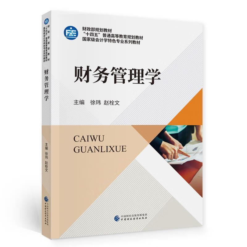 财政学专业就业前景_财政前景就业学专业怎么样_财政前景就业学专业好吗