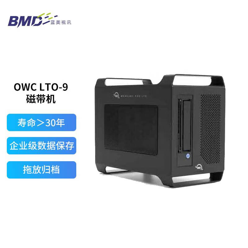 OWC MercuryPro LTO-9磁带机 外置磁带备份驱动雷电3磁带存储（含 ArGest）