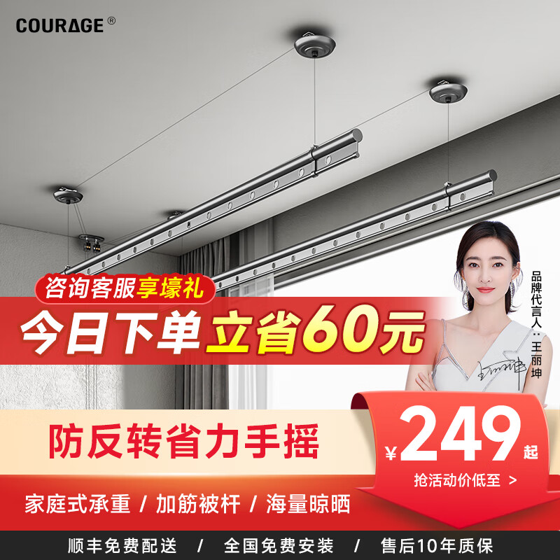 手摇晾衣架价格行情最新报价走势图|手摇晾衣架价格历史