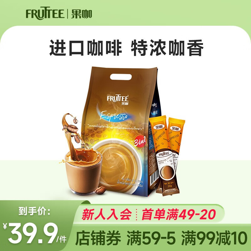 可以看京东咖啡历史价格|咖啡价格历史