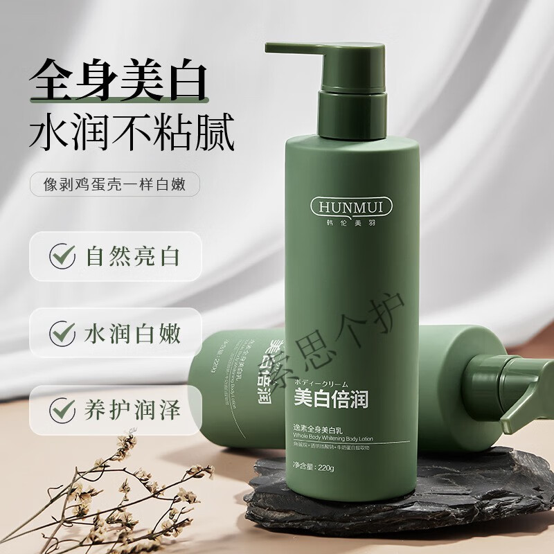 逸素山羊奶倍润身体乳成分(逸素山羊奶倍润身体乳怎么样) 逸素山羊奶倍润身体乳成分(逸素山羊奶倍润身体乳怎么样)