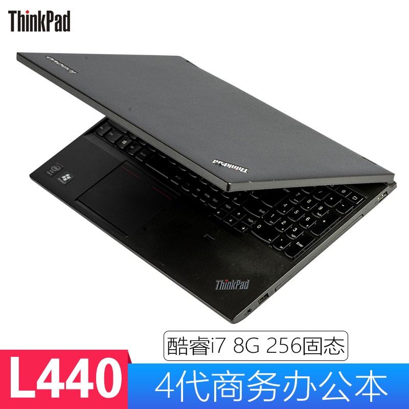 【二手9成新】联想ThinkPad L470 L440 14寸商用办公 网课 学生本 【七】L440 i7四核 8G 256固独显