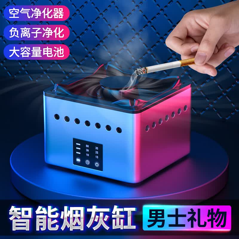 创意猪智能烟灰缸净化器男士礼物高档实用送男友老公男生生日礼物男朋友 三档风速+多重过滤+充电陶瓷款怎么样,好用不?