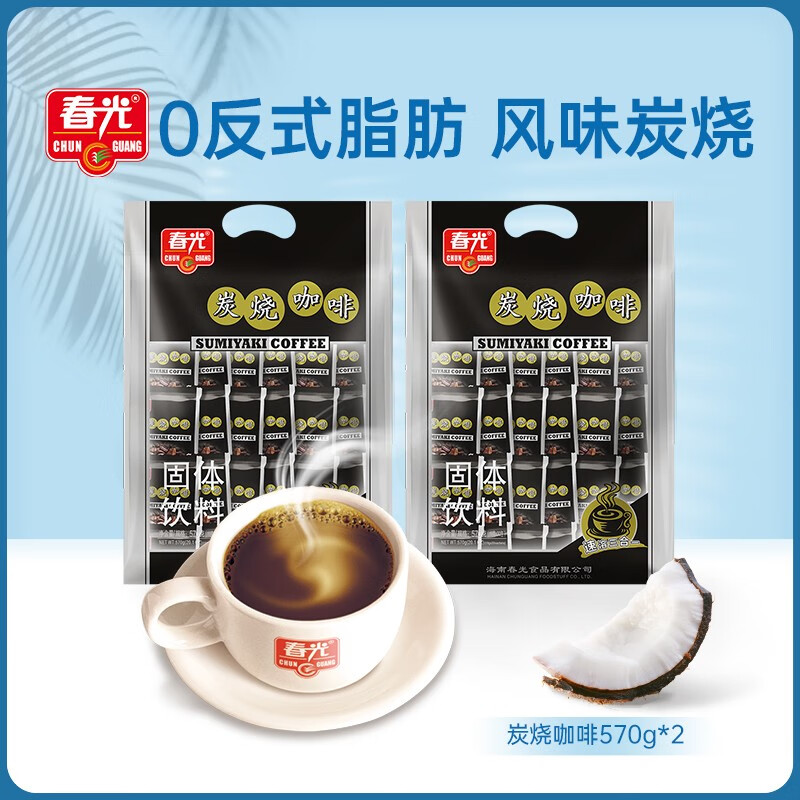 春光 海南特产 咖啡 炭烧咖啡570g*2袋