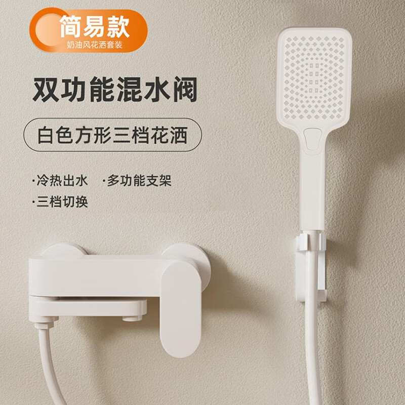 京东淋浴花洒历史价格查询在哪|淋浴花洒价格比较