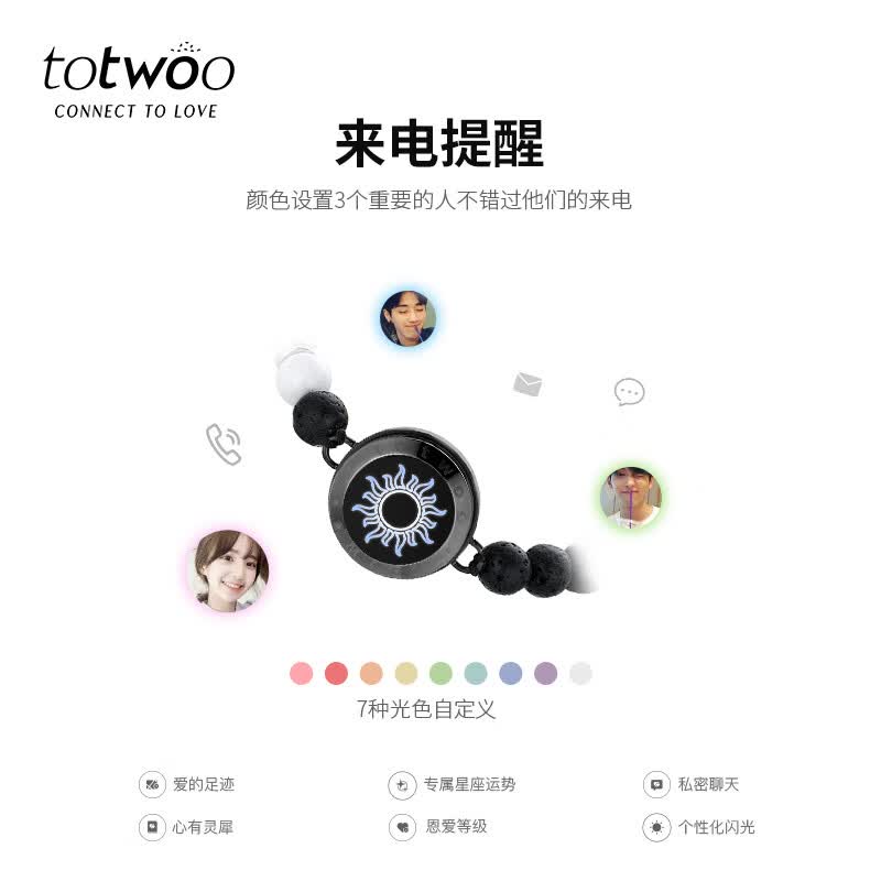 totwoo情侣手链一对异地恋感应手链送女友礼物高级感节日礼物轻奢手链女 【京仓】日月幻影银银
