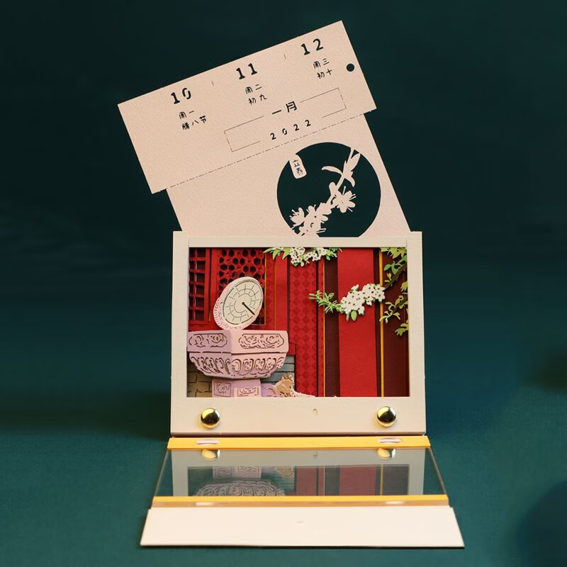 宸学文具 网红立体便签纸古风纸雕建筑创意故艺术便利贴礼物 红色