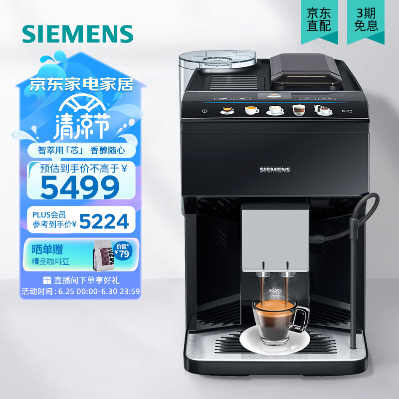 京东视频商品 2023-06-27 - 第9张 | 最新购物优惠券 京东视频商品 2023-06-27 - 第9张 | 最新购物优惠券