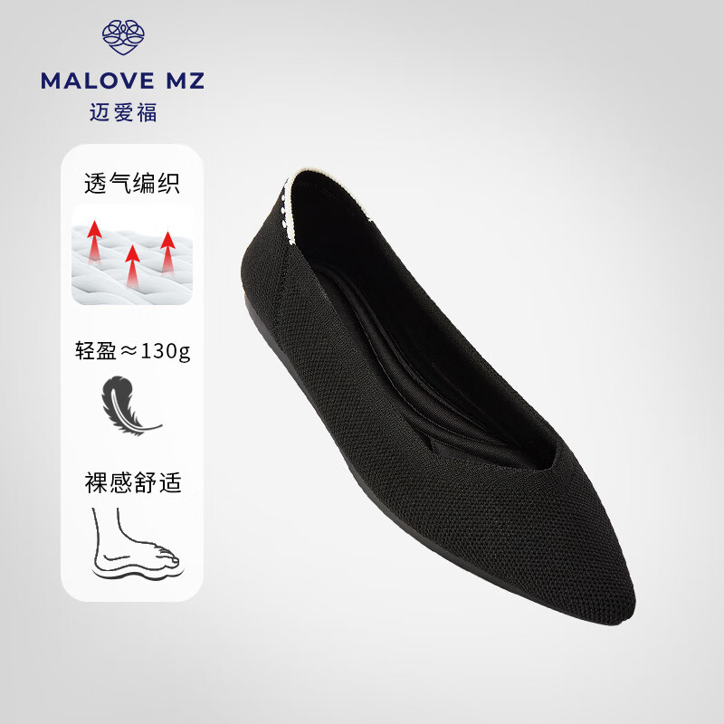 MALOVE MZ单鞋女平底2023春夏王妃鞋简约舒适职业通勤尖头船鞋