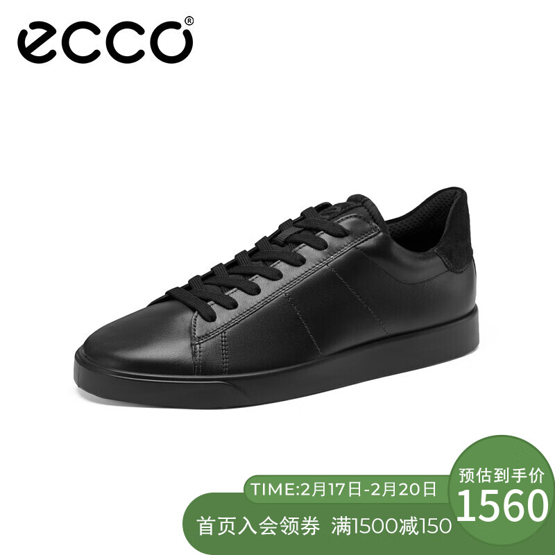 为什么ECCO男鞋52130451052是街头轻巧男鞋系列中的佼佼者？插图