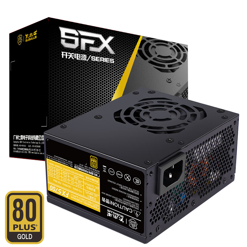 大水牛（BUBALUS）额定700W FX-S700 SFX电脑电源（80PLUS/全模组/ITX小主机电源/日系电容/温控风扇）