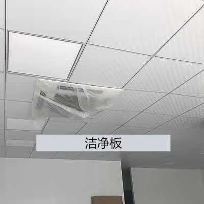 橙央净办公室矿棉板吊顶厂房吸硅板隔音板音酸钙板板包安装 硅酸钙板/7e