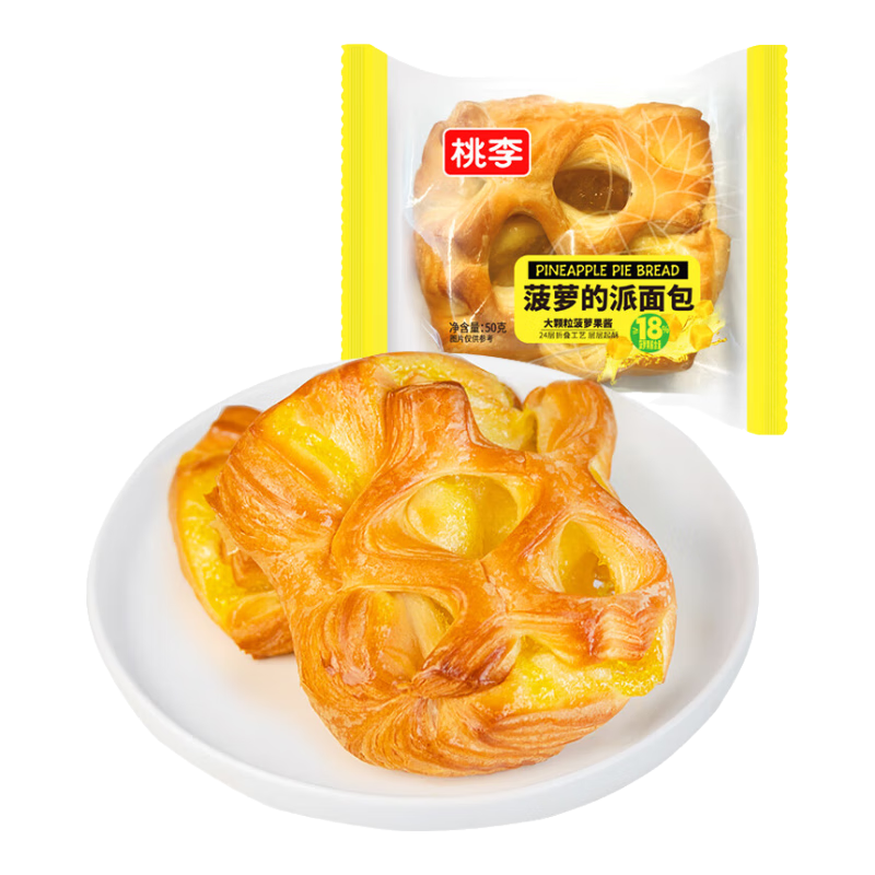桃李菠蘿的派面包營(yíng)養(yǎng)早餐水果味夾心西式糕點(diǎn)辦公室休閑零食整箱600g