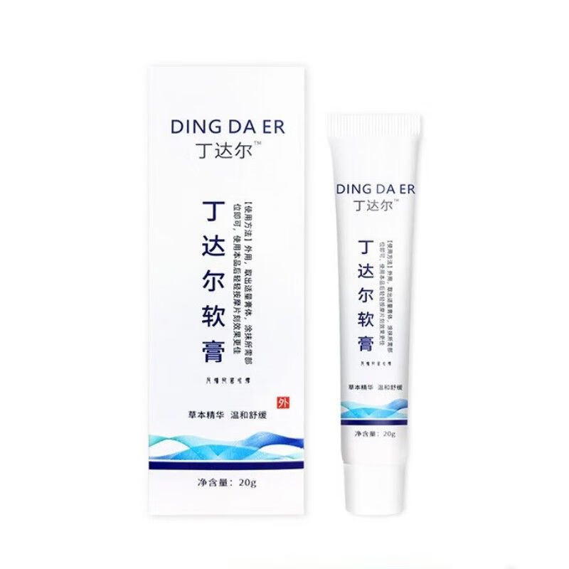 丁达尔软膏草本精华温和舒缓抑菌膏20g